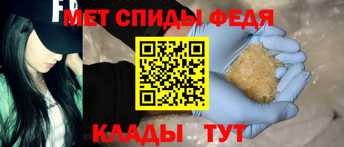 АМФЕТАМИН 98% Гусиноозёрск
