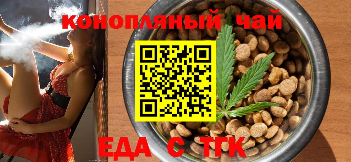 Canna-Cookies конопля  Вход с VPN  Гусиноозёрск 