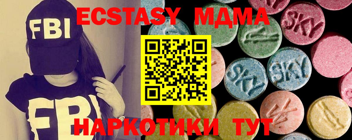 Экстази бентли  ЭКСТАЗИ 99%  Вход с VPN  ЭКСТАЗИ  Гусиноозёрск 