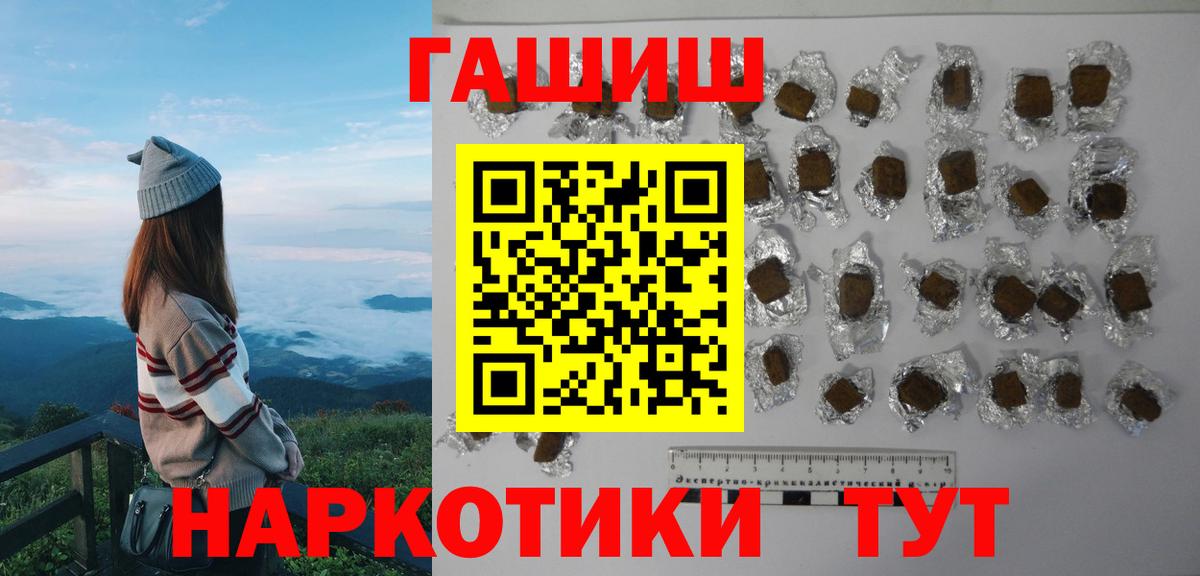 наркота  Вход с VPN  Гусиноозёрск  Гашиш Premium  Гашиш 40% ТГК 