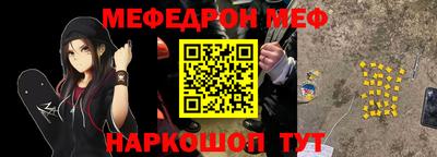 мяу мяу мука Гусь-Хрустальный