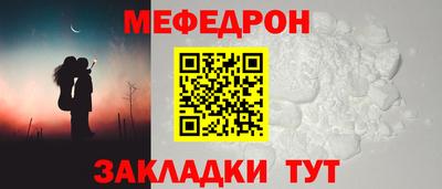 первитин Гусев