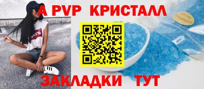 первитин Гусев