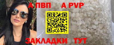 первитин Гусев