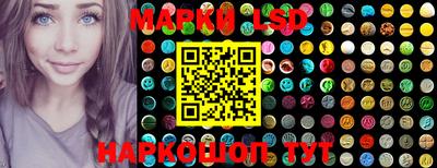 марки lsd Гусиноозёрск