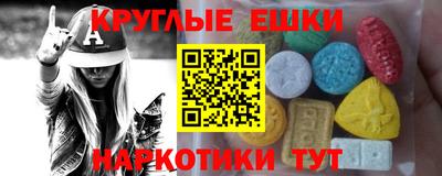 первитин Гусев