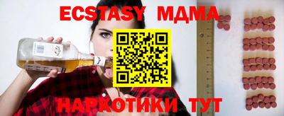 мяу мяу мука Гусь-Хрустальный