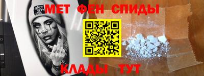 первитин Гусев