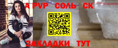 первитин Гусев