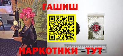 мяу мяу мука Гусь-Хрустальный