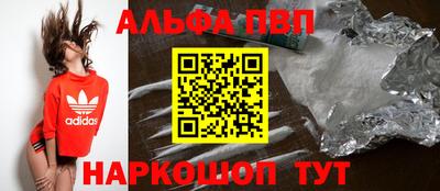 первитин Гусев