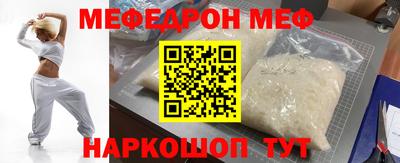 мяу мяу мука Гусь-Хрустальный