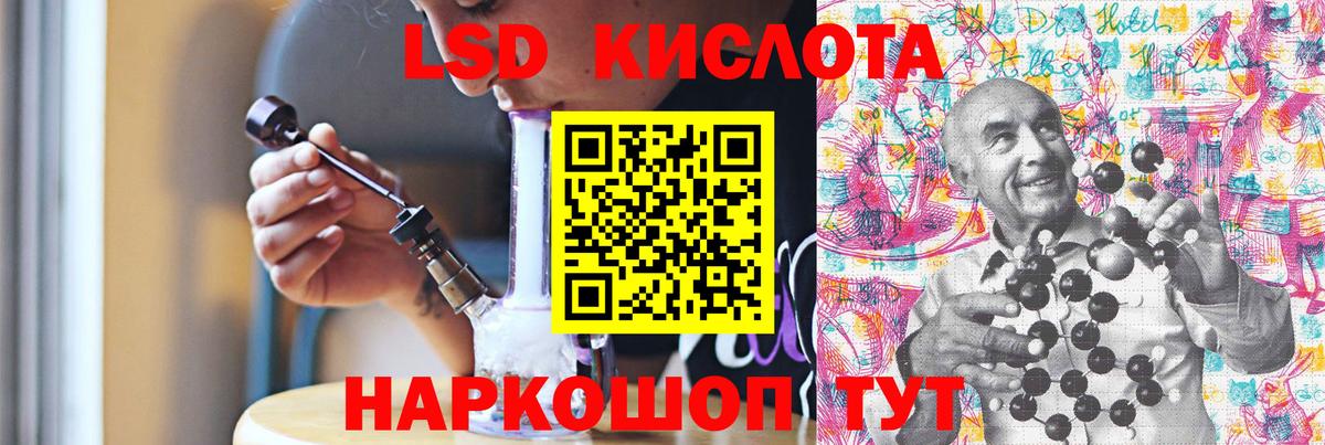 Гусиноозёрск  ЛСД экстази ecstasy  Вход с VPN 