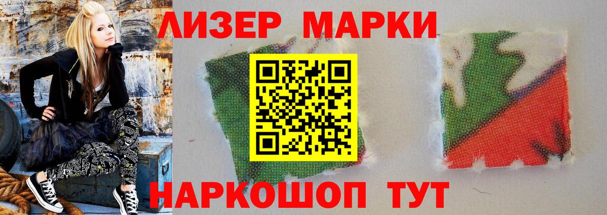 Лсд 25 экстази ecstasy Гусиноозёрск