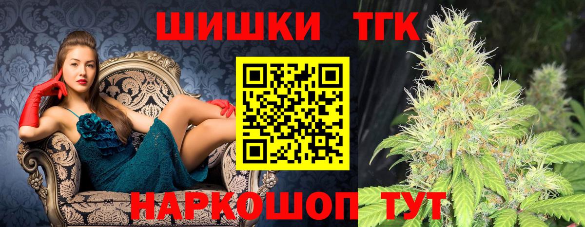 Бошки марихуана Bruce Banner Гусиноозёрск
